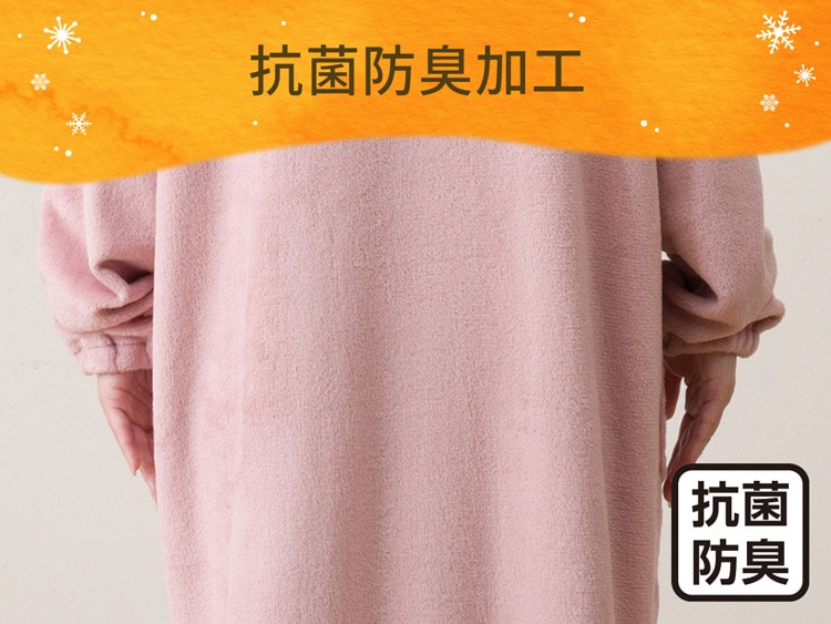 抗菌防臭加工