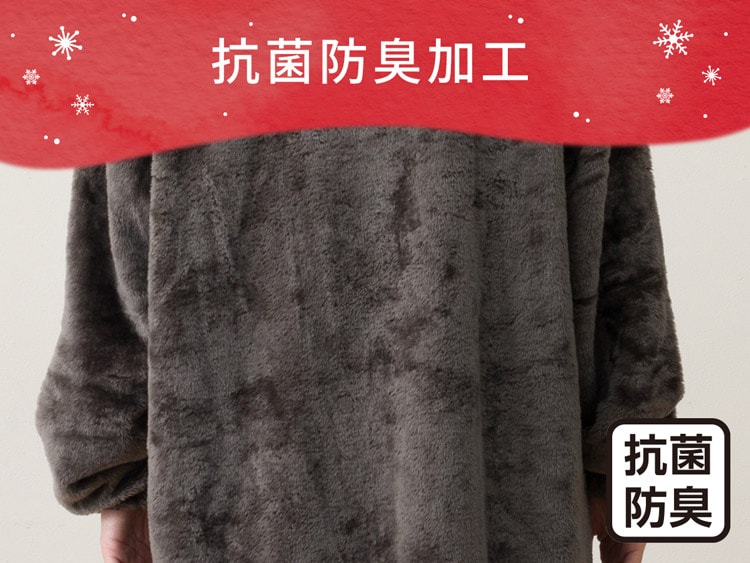 抗菌防臭加工