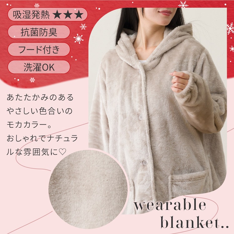 あたたかみのあるやさしい色合いのモカカラー。おしゃれでナチュラルな雰囲気に♡