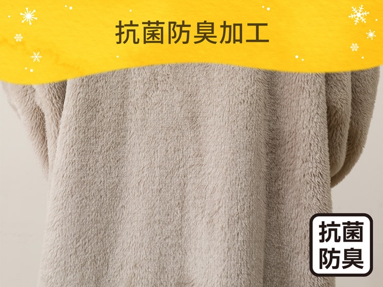 抗菌防臭加工