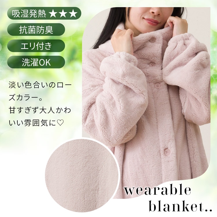 淡い色合いのローズカラー。甘すぎず大人かわいい雰囲気に♡