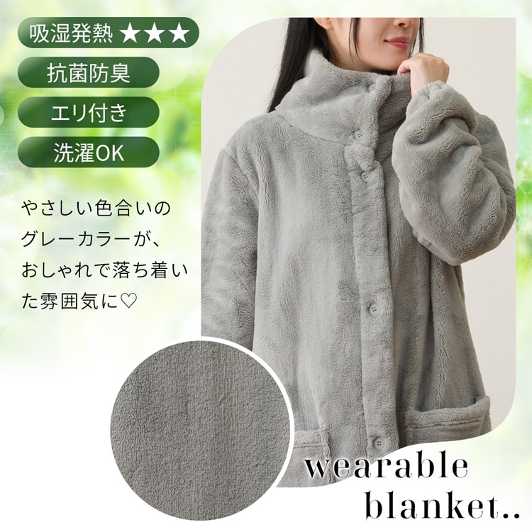 やさしい色合いのグレーカラーが、おしゃれで落ち着いた雰囲気に♡