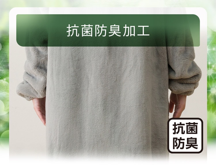 抗菌防臭加工