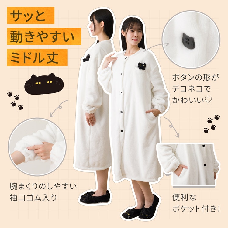 サッと動きやすいミドル丈