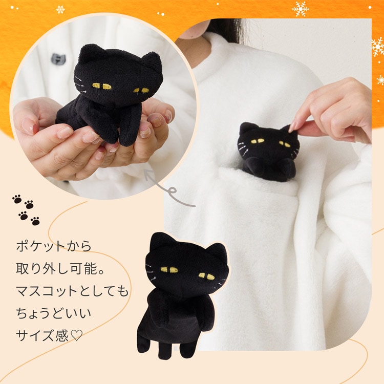 ポケットから取り外し可能。マスコットとしてもちょうどいいサイズ感♡ 