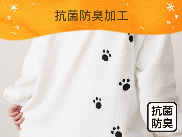 抗菌防臭加工