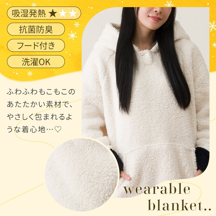 ふわふわもこもこのあたたかい素材で、やさしく包まれるような着心地…♡