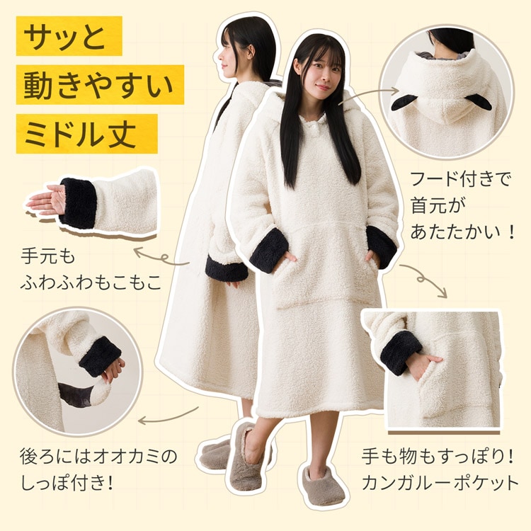 サッと動きやすいミドル丈