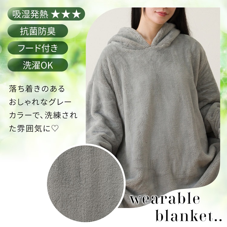 落ち着きのあるおしゃれなグレーカラーで、洗練された雰囲気に♡
