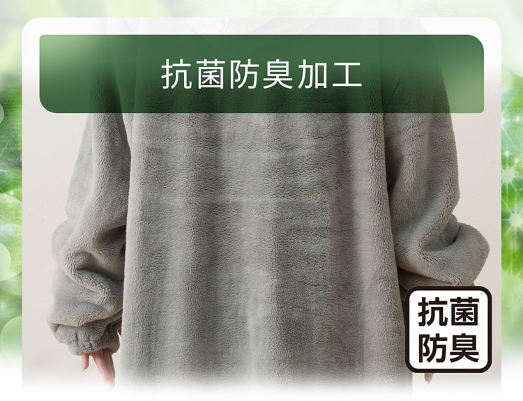 抗菌防臭加工