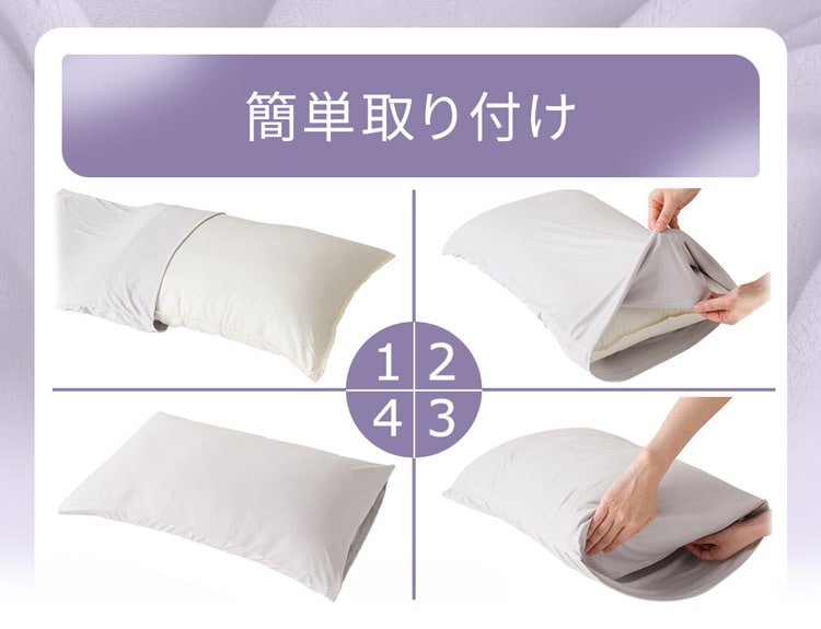 簡単取り付け