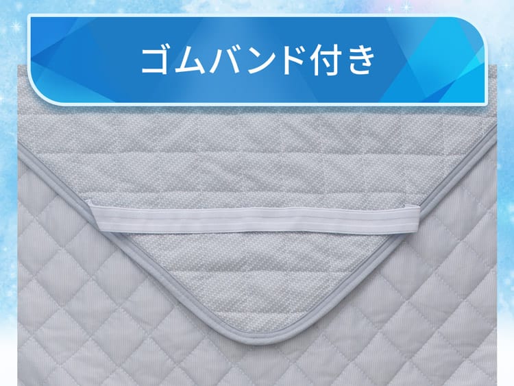 ゴムバンド付き