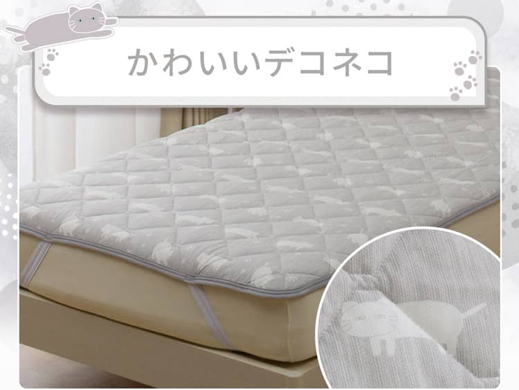 かわいいデコネコ