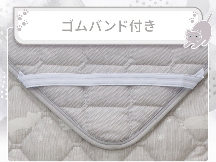 ゴムバンド付き