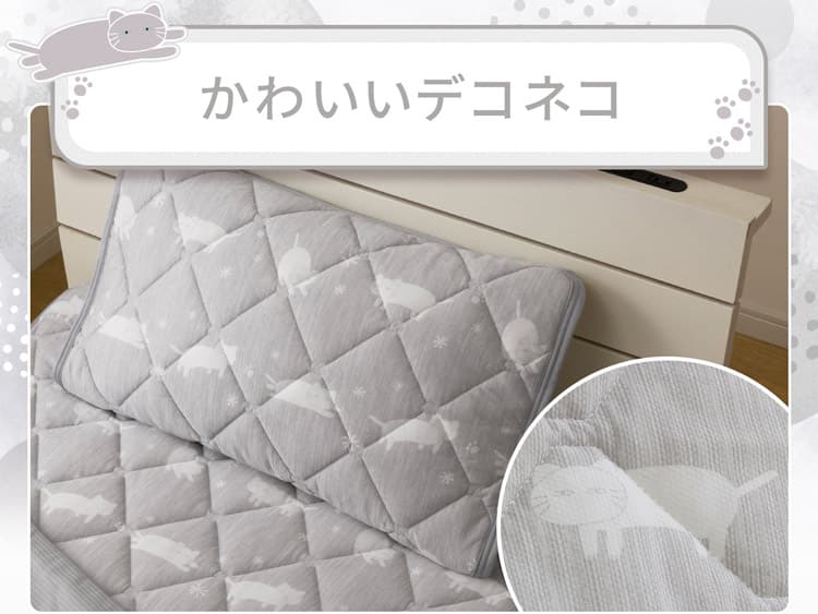 かわいいデコネコ