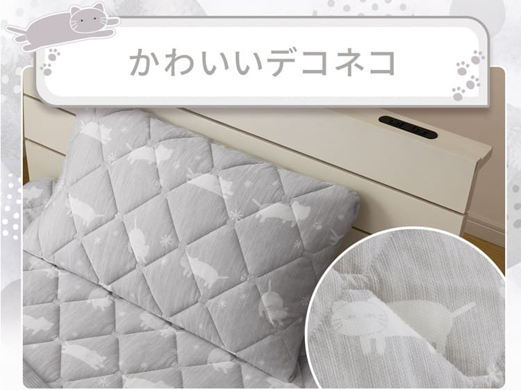 かわいいデコネコ
