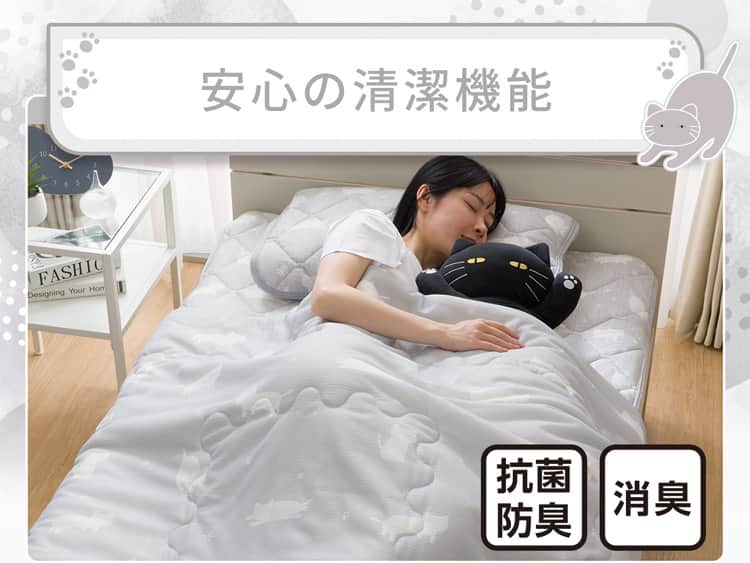 安心の清潔機能