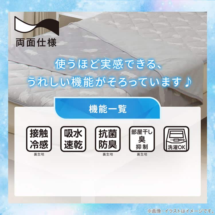 使うほど実感できる、うれしい機能がそろっています♪