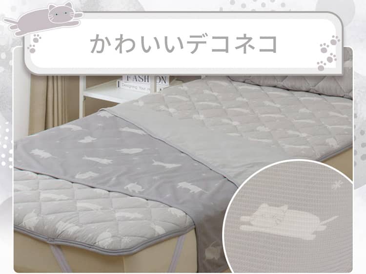 かわいいデコネコ