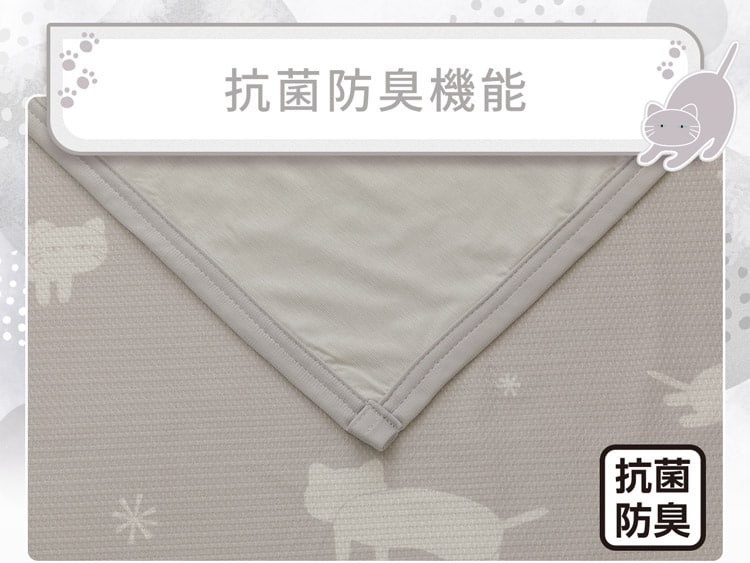抗菌防臭機能