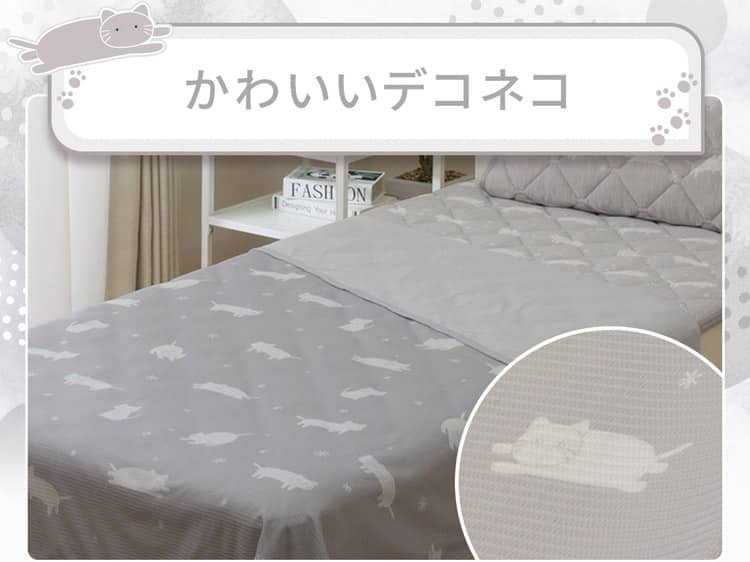 かわいいデコネコ