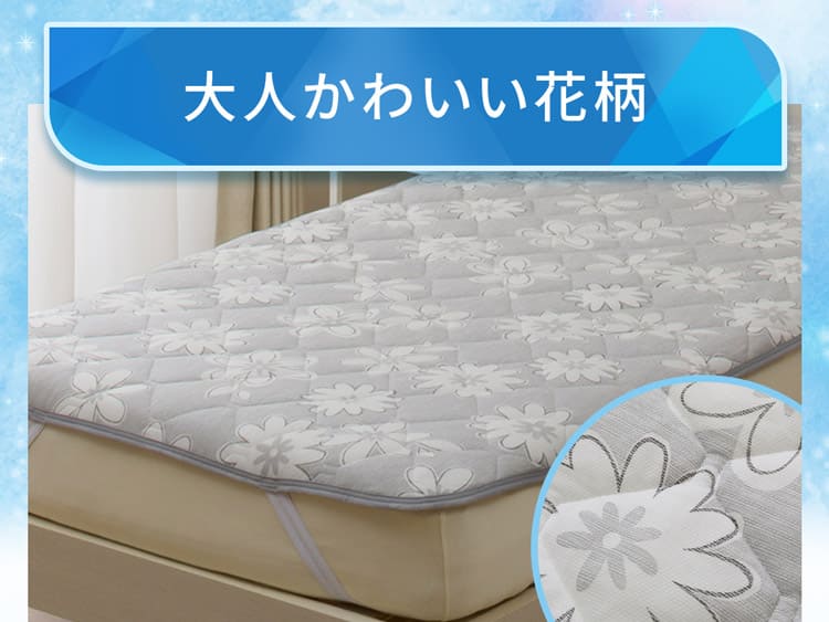 大人かわいい花柄