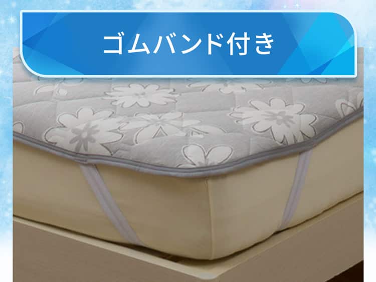 ゴムバンド付き