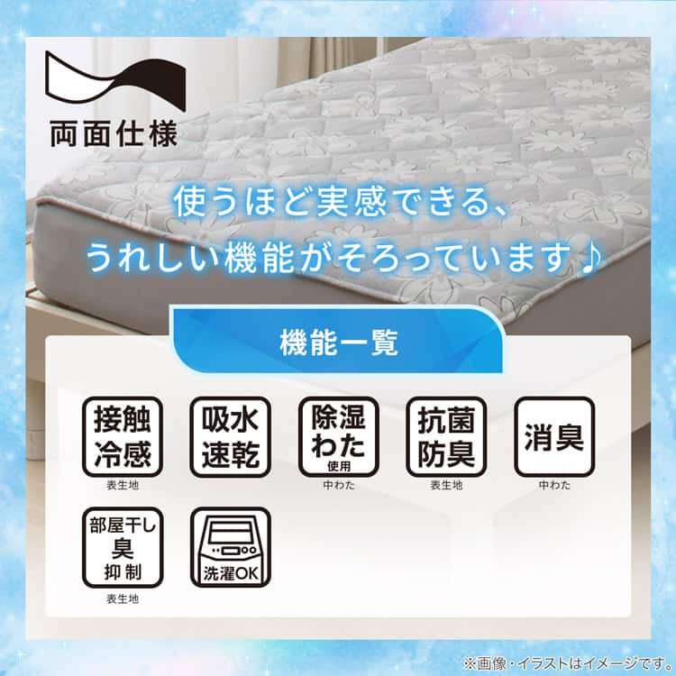 使うほど実感できる、うれしい機能がそろっています♪