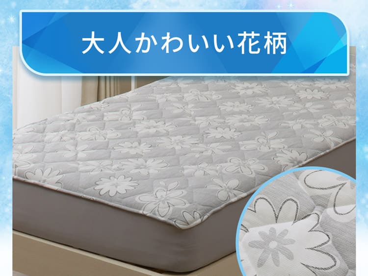 大人かわいい花柄