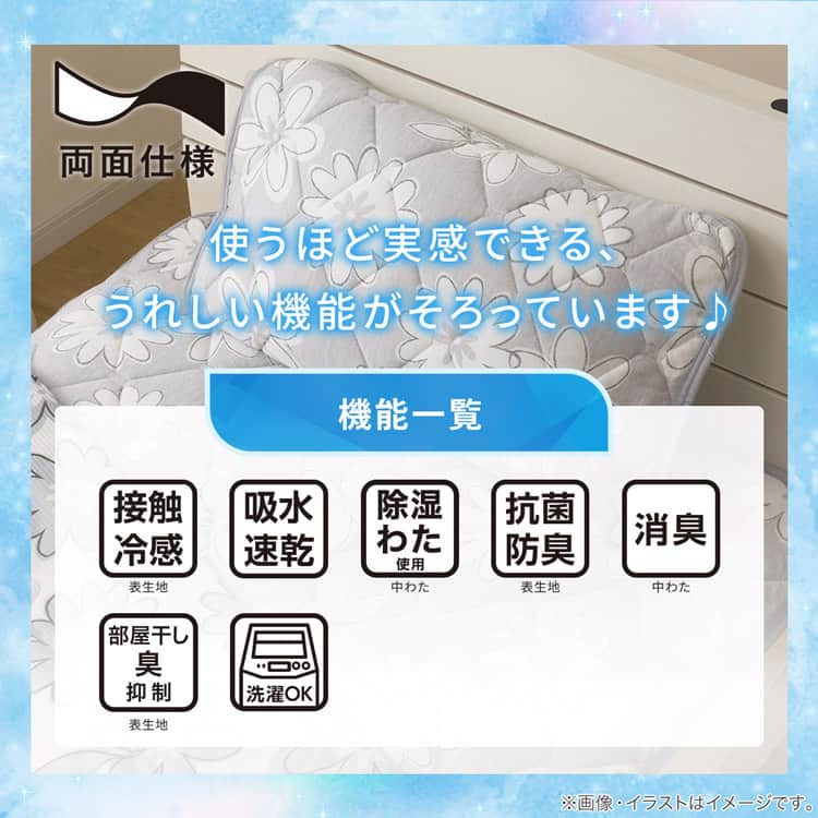 使うほど実感できる、うれしい機能がそろっています♪