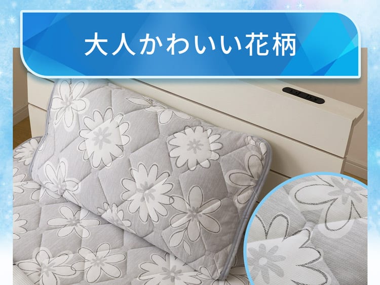 大人かわいい花柄