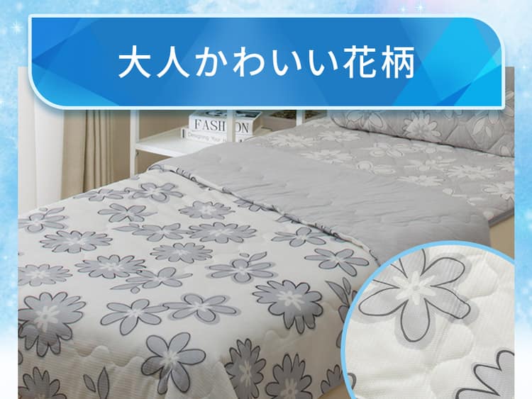 大人かわいい花柄