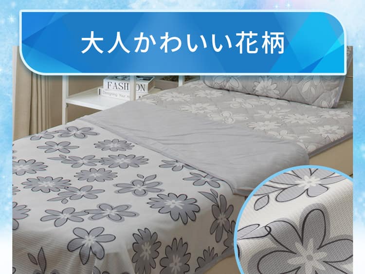大人かわいい花柄