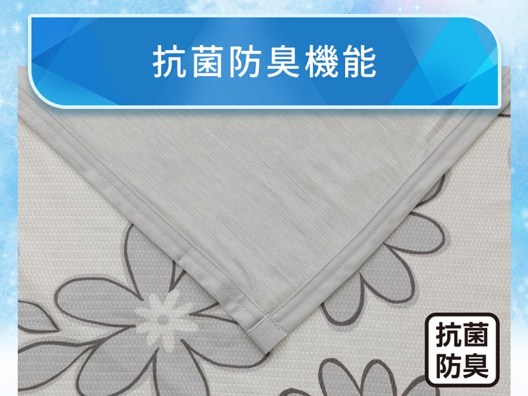 抗菌防臭機能