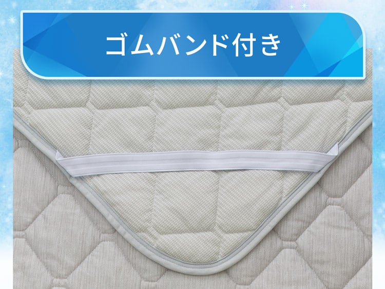 ゴムバンド付き