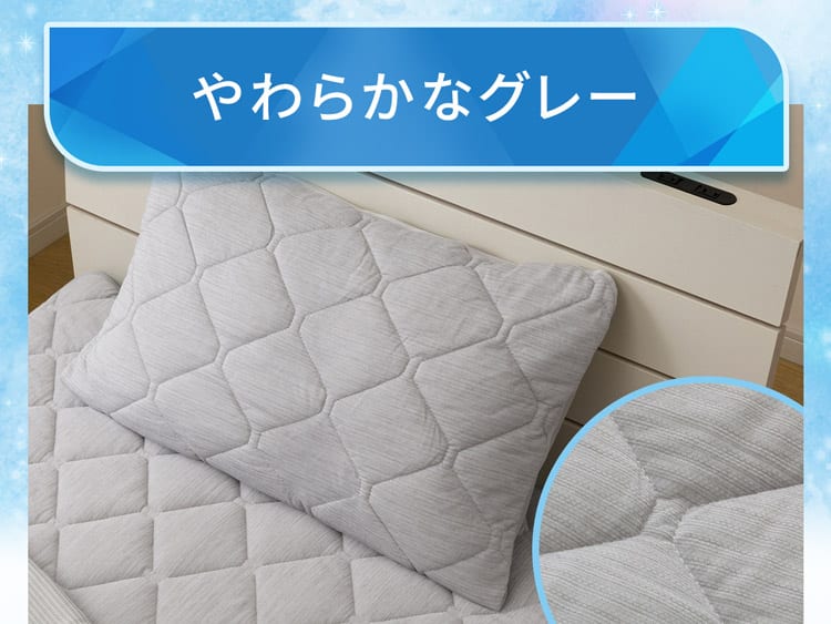やわらかなグレー