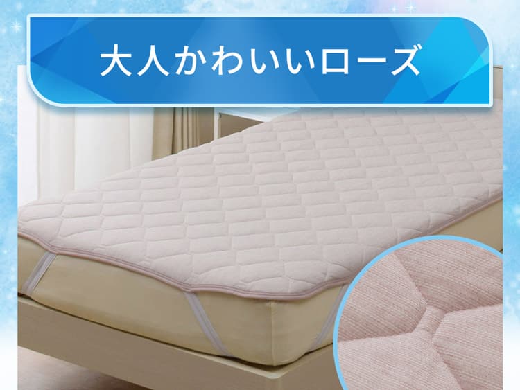 大人かわいいローズ