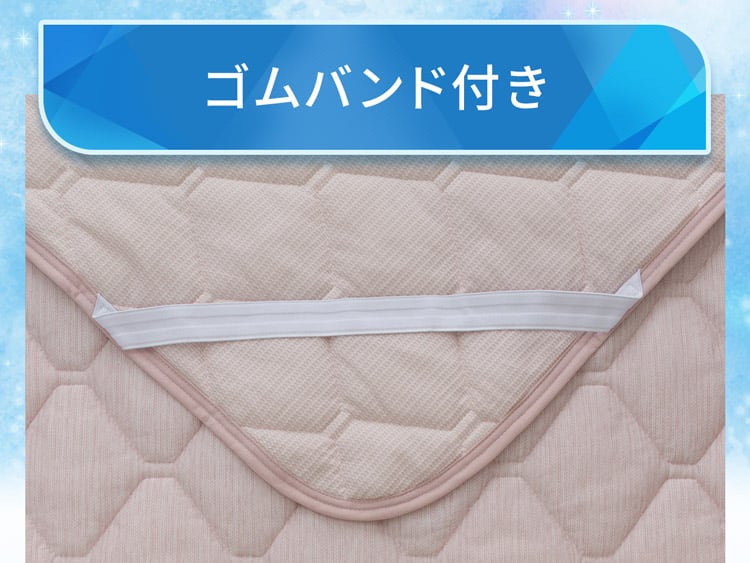 ゴムバンド付き