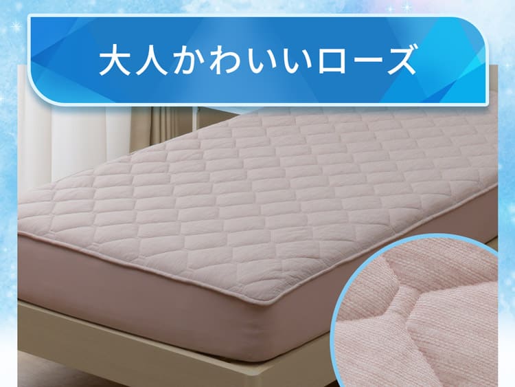 大人かわいいローズ