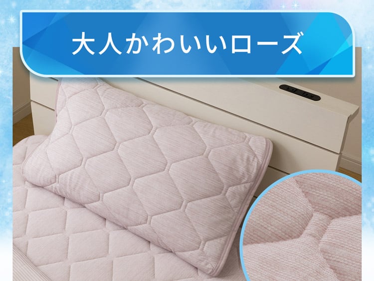 大人かわいいローズ