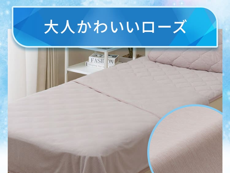 大人かわいいローズ