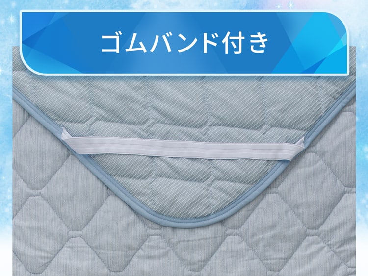 ゴムバンド付き