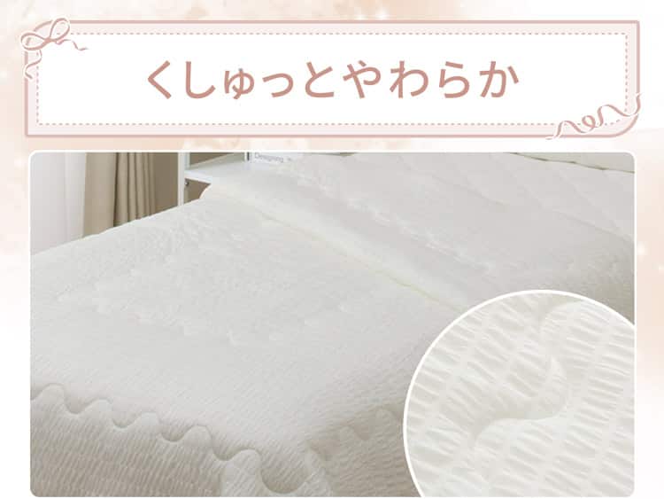 くしゅっとやわらか