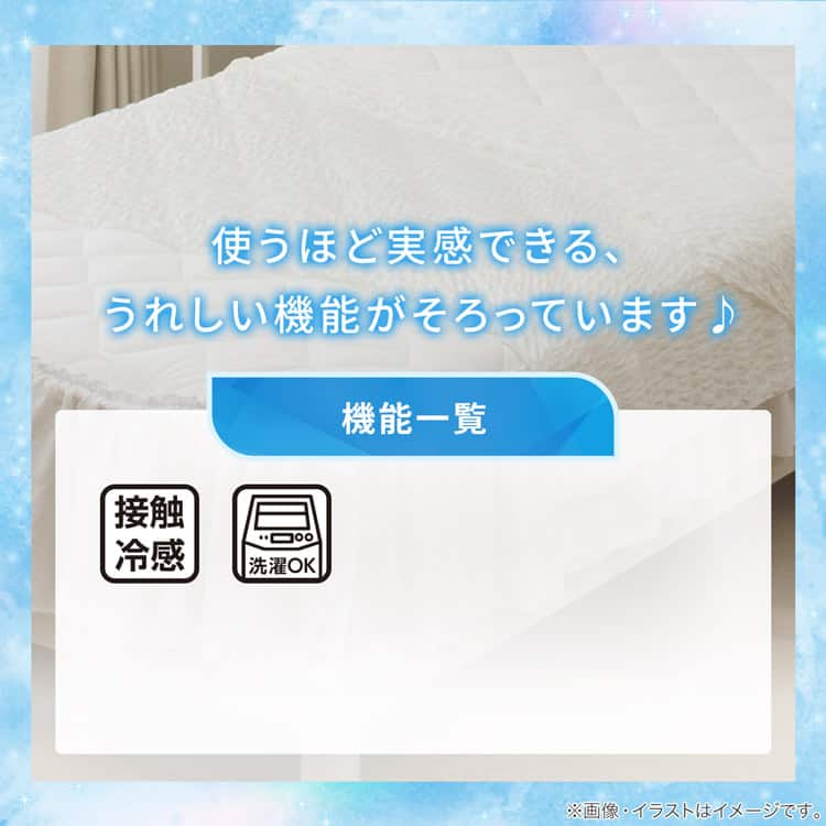 くしゅくしゅ ひんやりケット ハーフ(Nクール ホワイト S26) | ニトリ くしゅくしゅ ひんやりケット ハーフ(Nクール ホワイト S26) | ニトリ
