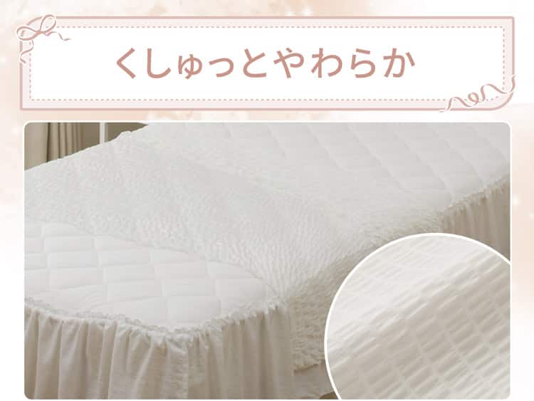くしゅっとやわらか