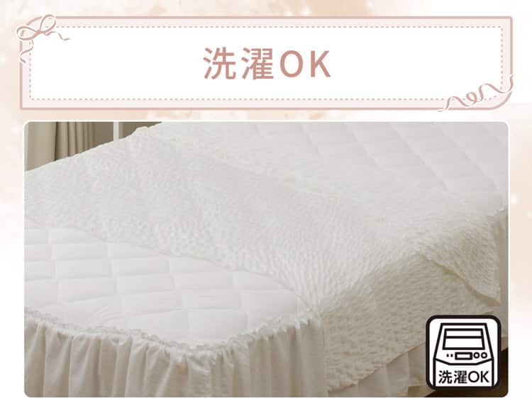 洗濯OK