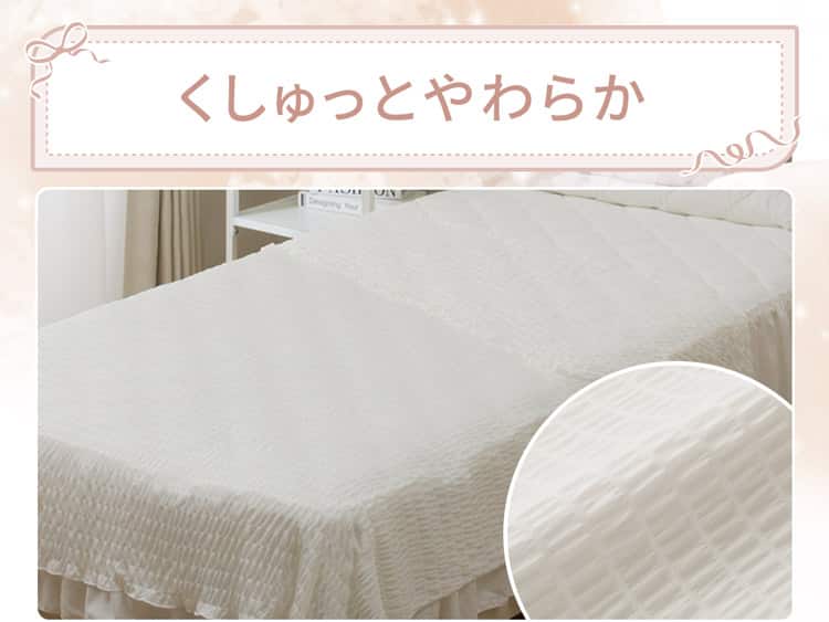 くしゅっとやわらか