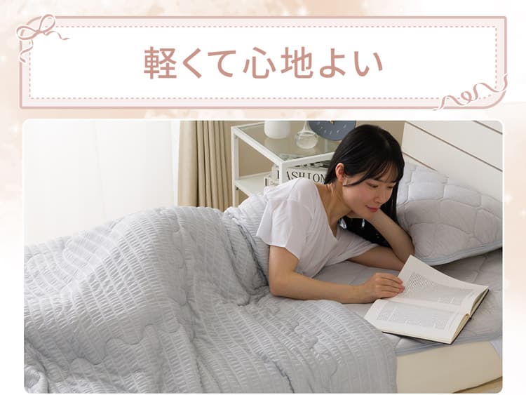くしゅくしゅ 肌布団 セミダブル(Nクール グレー S26) ひんやり 接触冷