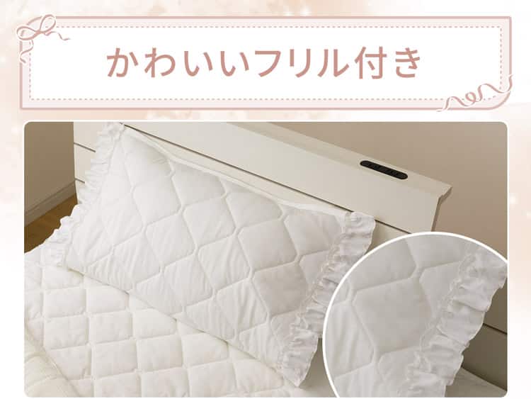 かわいいフリル付き