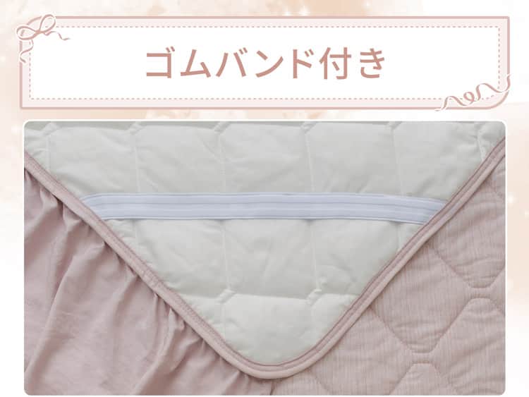 ゴムバンド付き